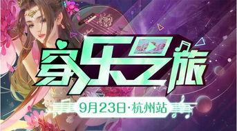 三国杀ol活动爆料最新,烽火连城，英雄再起