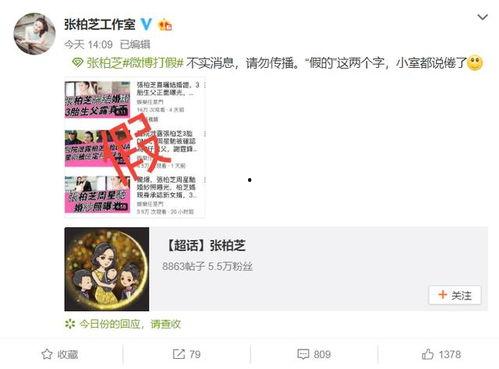 鸣妈最新消息爆料,揭秘明星家庭幕后故事
