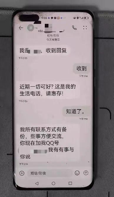 武汉王先生最新爆料,揭秘背后惊人真相！
