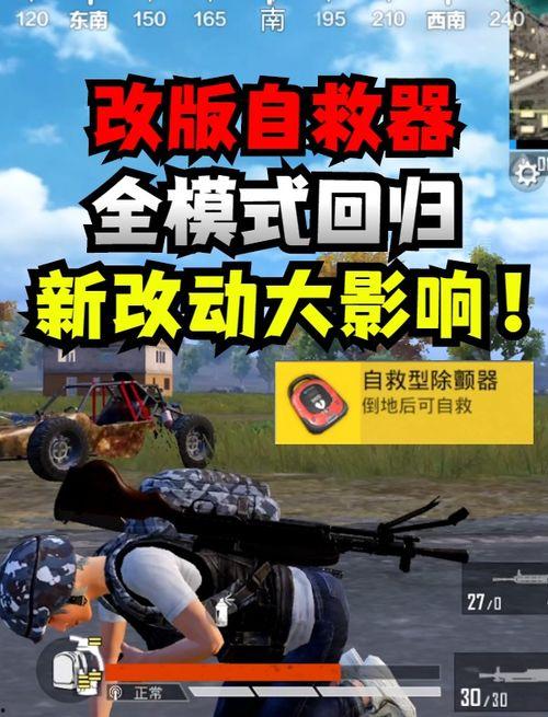和平精英最新爆料2024,革新战场，共筑和平新篇章