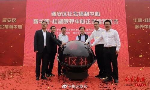 晋安新闻爆料最新消息,揭秘神秘事件背后真相