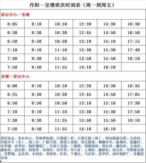 全网爆料内幕最新排行,揭秘热门事件幕后真相
