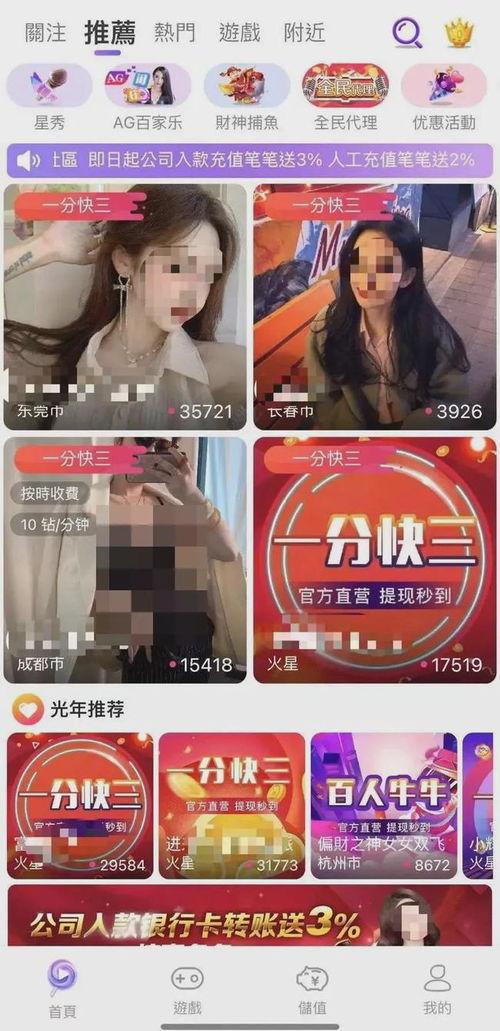 记者爆料赌博案件视频最新,视频曝光惊人内幕！”
