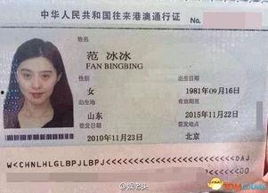 最新通行证爆料新闻,揭秘通行证新规与实施细节