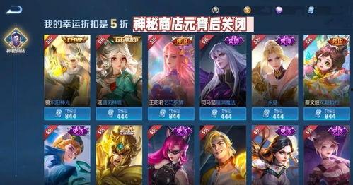 王者皮肤爆料最新15号几点上线,15号神秘新皮肤限时上线，精彩不容错过！