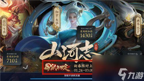 王者最新皮肤五岳爆料,王者最新皮肤爆料大盘点