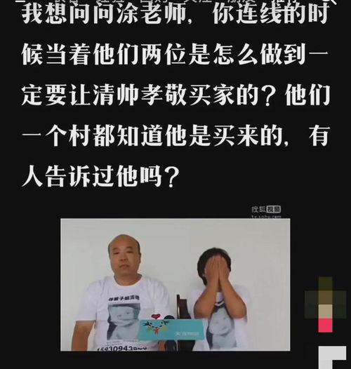 解清帅最新爆料,揭秘娱乐圈惊人内幕