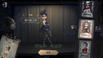 第5人格最新赛季皮肤爆料,新赛季皮肤惊艳亮相，神秘角色引期待