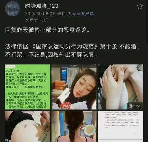 李梦图片爆料最新版,揭秘娱乐圈不为人知的幕后故事