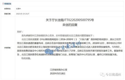 江苏最新爆料,揭秘神秘事件背后的真相