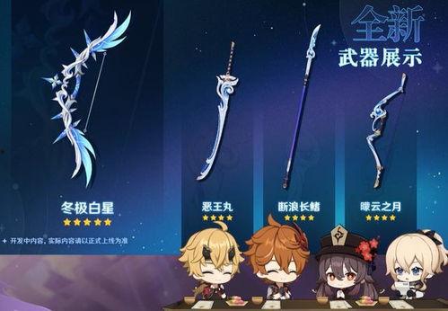 原神公子最新爆料,神秘角色即将登场，揭开游戏新篇章