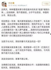 何子铭最新爆料新闻视频,揭秘事件背后惊人真相