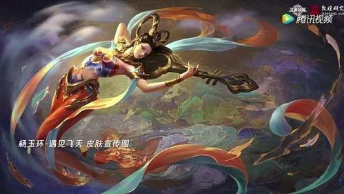 王者爆料最新皮肤杨玉环,翩翩舞姿，华丽绽放