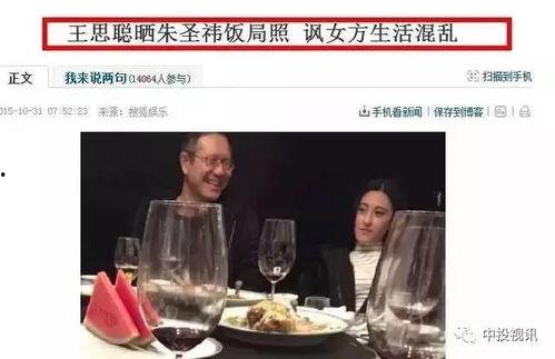卓伟最新的爆料,揭秘娱乐圈惊天大秘密！