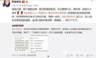 南京学校爆料案件最新消息,真相逐步浮出水面
