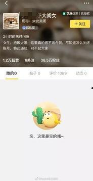 闲鱼网最新爆料,揭秘热门商品背后的惊人内幕