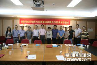 中国都市爆料新闻网最新消息,最新热点事件深度解析