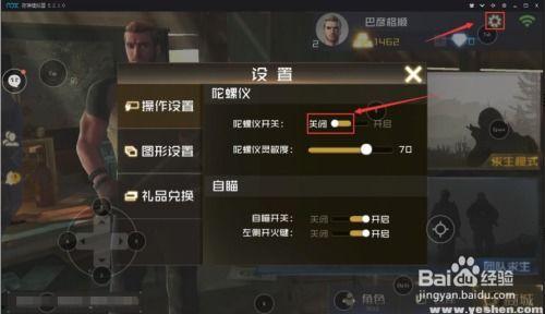 吃鸡电脑版最新爆料,画质升级，玩法革新，带你领略极致游戏体验！