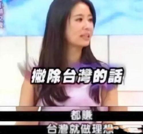 深圳蚊姐最新爆料视频,揭秘背后惊人真相！