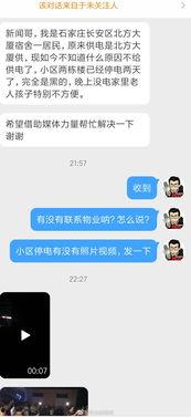 依哥最新爆料新闻,揭秘娱乐圈惊人内幕