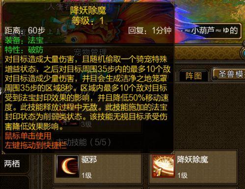 爆料最新凌霄云蛟,神秘生物的神秘诞生