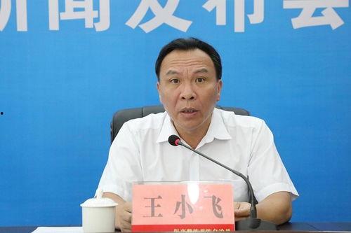 王小飞最新爆料新闻,揭秘娱乐圈最新劲爆新闻