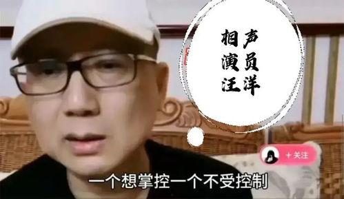 老汪不会老最新爆料