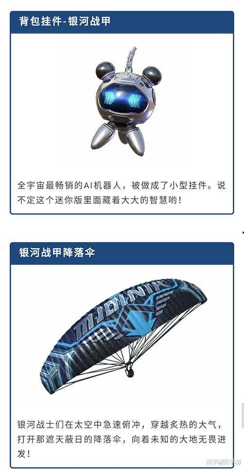 最新军需爆料公告内容,军需爆料公告内容深度解析